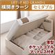 収納ベッド ラージ セミダブル【横開き】【Grand L】【薄型ポケットコイルマットレス付】 ホワイト 新開閉タイプが選べるガス圧式跳ね上げ大容量収納ベッド【Grand L】