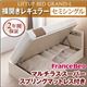 収納ベッド レギュラー セミシングル【横開き】【Grand L】【マルチラススーパースプリングマットレス付】 ホワイト 新開閉タイプが選べるガス圧式跳ね上げ大容量収納ベッド【Grand L】