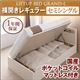 収納ベッド レギュラー セミシングル【横開き】【Grand L】【国産ポケットコイルマットレス付】 ナチュラル 新開閉タイプが選べるガス圧式跳ね上げ大容量収納ベッド【Grand L】