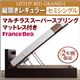 収納ベッド レギュラー セミシングル【縦開き】【Grand L】【マルチラススーパースプリングマットレス付】 ホワイト 新開閉タイプが選べるガス圧式跳ね上げ大容量収納ベッド【Grand L】