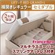 収納ベッド レギュラー セミダブル【横開き】【Grand L】【マルチラススーパースプリングマットレス付】 ダークブラウン 新開閉タイプが選べるガス圧式跳ね上げ大容量収納ベッド【Grand L】