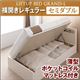 収納ベッド レギュラー セミダブル【横開き】【Grand L】【薄型ポケットコイルマットレス付】 ナチュラル 新開閉タイプが選べるガス圧式跳ね上げ大容量収納ベッド【Grand L】