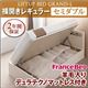 収納ベッド レギュラー セミダブル【横開き】【Grand L】【羊毛デュラテクノマットレス付】 ナチュラル 新開閉タイプが選べるガス圧式跳ね上げ大容量収納ベッド【Grand L】
