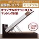収納ベッド レギュラー セミダブル【縦開き】【Grand L】【オリジナルポケットコイルマットレス付】 ナチュラル 新開閉タイプが選べるガス圧式跳ね上げ大容量収納ベッド【Grand L】
