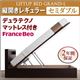 収納ベッド レギュラー セミダブル【縦開き】【Grand L】【デュラテクノマットレス付】 ホワイト 新開閉タイプが選べるガス圧式跳ね上げ大容量収納ベッド【Grand L】