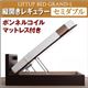 収納ベッド レギュラー セミダブル【縦開き】【Grand L】【ボンネルコイルマットレス付】 ダークブラウン 新開閉タイプが選べるガス圧式跳ね上げ大容量収納ベッド【Grand L】