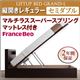 収納ベッド レギュラー セミダブル【縦開き】【Grand L】【マルチラススーパースプリングマットレス付】 ダークブラウン 新開閉タイプが選べるガス圧式跳ね上げ大容量収納ベッド【Grand L】