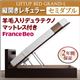 収納ベッド レギュラー セミダブル【縦開き】【Grand L】【羊毛デュラテクノマットレス付】 ダークブラウン 新開閉タイプが選べるガス圧式跳ね上げ大容量収納ベッド【Grand L】