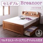 天然木アンティークカントリー調フタ付き収納＆コンセント付きすのこベッド【Breanoor】ブリアヌール 【マルチラススーパースプリングマットレス付き】セミダブル アンティークブラウン