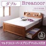 天然木アンティークカントリー調フタ付き収納＆コンセント付きすのこベッド【Breanoor】ブリアヌール 【マルチラススーパースプリングマットレス付き】ダブル アンティークブラウン