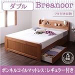 天然木アンティークカントリー調フタ付き収納＆コンセント付きすのこベッド【Breanoor】ブリアヌール 【ボンネルコイルマットレス：レギュラー付き】 ダブル アンティークブラウン
