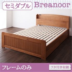 天然木アンティークカントリー調フタ付き収納＆コンセント付きすのこベッド【Breanoor】ブリアヌール フレームのみ セミダブル アンティークブラウン