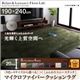 ラグマット 190×240サイズ シルバーアッシュ 8色×4サイズから選べる ふんわりスムースタッチ マイクロファイバークッションラグ