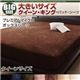 【単品】ボックスシーツ クイーン ローズピンク 寝心地・カラー・タイプが選べる!大きいサイズのパッド・シーツ シリーズ プレミアムマイクロ ボックスシーツ