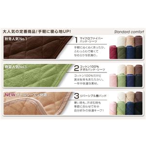 【単品】敷パッド クイーン【プレミアムマイクロ】ナチュラルベージュ 寝心地・カラー・タイプが選べる!大きいサイズシリーズ 【単品】敷パッド クイーン【プレミアムマイクロ】ナチュラルベージュ 寝心地・カラー・タイプが選べる!大きいサイズシリーズ