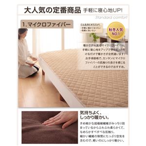 【単品】敷パッド クイーン【プレミアムマイクロ】オリーブグリーン 寝心地・カラー・タイプが選べる!大きいサイズシリーズ 【単品】敷パッド クイーン【プレミアムマイクロ】オリーブグリーン 寝心地・カラー・タイプが選べる!大きいサイズシリーズ
