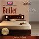 収納ベッド シングル【Butler】【フレームのみ】 ウォルナットブラウン モダンライト・コンセント付き収納ベッド【Butler】バトラー - 縮小画像1