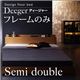 フロアベッド セミダブル【Deeger】【フレームのみ】 ブラウン 棚・コンセント付きフロアベッド【Deeger】ディージャー