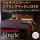 フロアベッド シングル【Deeger】【マルチラス付き】 ブラウン 棚・コンセント付きフロアベッド【Deeger】ディージャー