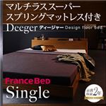 棚・コンセント付きフロアベッド【Deeger】ディージャー 【マルチラス付き】 シングル ブラウン