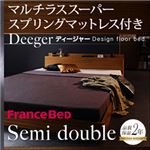 棚・コンセント付きフロアベッド【Deeger】ディージャー 【マルチラス付き】 セミダブル ブラウン