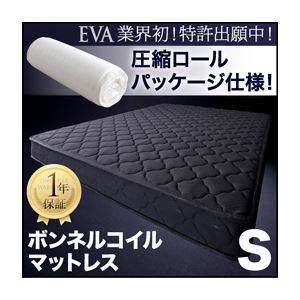 圧縮ロールパッケージ仕様のボンネルコイルマットレス【EVA】エヴァ シングル アイボリー - 拡大画像