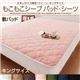 【単品】敷パッド キング サイレントブラック 大きいサイズ限定!もこもこシープパッド・シーツ 敷パッド