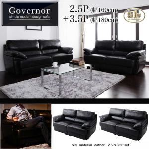 ソファー 2.5人掛け【Governor】ブラック シンプルモダンデザインソファ【Governor】ガバナー (W160)+ (W180)の詳細を見る ソファー 2.5人掛け【Governor】ブラック シンプルモダンデザインソファ【Governor】ガバナー (W160)+ (W180)の詳細を見る