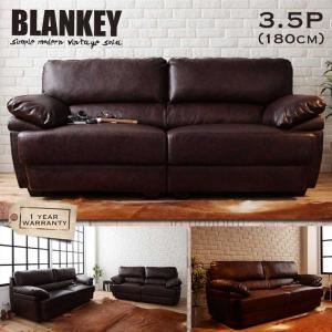 ソファー 3.5人掛【BLANKEY】幅180cm ダークブラウン シンプルモダンデザインソファ【BLANKEY】ブランキー - 拡大画像