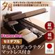 収納ベッド ラージ セミダブル【横開き】【夕月】【羊毛デュラテクノマットレス付】 ダークブラウン 開閉タイプが選べるガス圧式跳ね上げ大容量収納ベッド【夕月】ユフヅキ