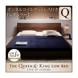 ローベッド クイーン 【ボンネルコイルマットレス:レギュラー付き】 ブラック モダンデザインローベッド 【The Queen＆King Low Bed】 - 拡大画像
