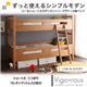 2段ベッド【Vigo+rous】【ショート丈三つ折りウレタンマットレス2枚付】 ホワイトウォッシュ ロー&ショート丈モダンカントリーデザイン2段ベッド【Vigo+rous】ヴィゴラス