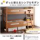 2段ベッド【Vigo+rous】【ショート丈ボリューム敷布団2枚付】 ホワイトウォッシュ ロー&ショート丈モダンカントリーデザイン2段ベッド【Vigo+rous】ヴィゴラス