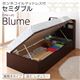 収納ベッド レギュラー セミダブル【横開き】【Blume】【ボンネルコイルマットレス付】 ホワイト 開閉&深さが選べるガス圧式跳ね上げ収納ベッド【Blume】 ブルーメ