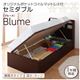収納ベッド ラージ セミダブル【横開き】【Blume】【オリジナルポケットコイルマットレス付】 ホワイト 開閉&深さが選べるガス圧式跳ね上げ収納ベッド【Blume】 ブルーメ