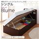 収納ベッド レギュラー シングル【横開き】【Blume】【薄型ポケットコイルマットレス付】 ホワイト 開閉&深さが選べるガス圧式跳ね上げ収納ベッド【Blume】 ブルーメ