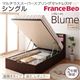 収納ベッド レギュラー シングル【縦開き】【Blume】【マルチラススーパースプリングマットレス付】 ホワイト 開閉&深さが選べるガス圧式跳ね上げ収納ベッド【Blume】 ブルーメ