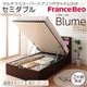 収納ベッド ラージ セミダブル【縦開き】【Blume】【マルチラススーパースプリングマットレス付】 ダークブラウン 開閉&深さが選べるガス圧式跳ね上げ収納ベッド【Blume】 ブルーメ