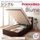 収納ベッド レギュラー シングル【縦開き】【Blume】【デュラテクノマットレス付】 ホワイト 開閉&深さが選べるガス圧式跳ね上げ収納ベッド【Blume】 ブルーメ