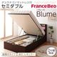 収納ベッド レギュラー セミダブル【縦開き】【Blume】【デュラテクノマットレス付】 ホワイト 開閉&深さが選べるガス圧式跳ね上げ収納ベッド【Blume】 ブルーメ