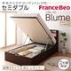 収納ベッド レギュラー セミダブル【縦開き】【Blume】【羊毛デュラテクノマットレス付】 ダークブラウン 開閉&深さが選べるガス圧式跳ね上げ収納ベッド【Blume】 ブルーメ