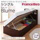 収納ベッド レギュラー シングル【横開き】【Blume】【羊毛デュラテクノマットレス付】 ホワイト 開閉&深さが選べるガス圧式跳ね上げ収納ベッド【Blume】 ブルーメ
