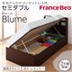 収納ベッド レギュラー セミダブル【横開き】【Blume】【羊毛デュラテクノマットレス付】 ダークブラウン 開閉&深さが選べるガス圧式跳ね上げ収納ベッド【Blume】 ブルーメ