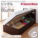 収納ベッド ラージ シングル【横開き】【Blume】【羊毛デュラテクノマットレス付】 ダークブラウン 開閉&深さが選べるガス圧式跳ね上げ収納ベッド【Blume】 ブルーメ