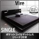ローベッド シングル【Vire】【ポケットコイルマットレス:ハード付き】 ブラック モダンデザインローベッド【Vire】ヴィール