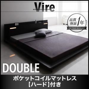ローベッド ダブル【Vire】【ポケットコイルマットレス:ハード付き】 ブラック モダンデザインローベッド【Vire】ヴィールの詳細を見る ローベッド ダブル【Vire】【ポケットコイルマットレス:ハード付き】 ブラック モダンデザインローベッド【Vire】ヴィールの詳細を見る
