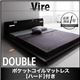ローベッド ダブル【Vire】【ポケットコイルマットレス:ハード付き】 ブラック モダンデザインローベッド【Vire】ヴィール