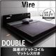 ローベッド ダブル【Vire】【国産ポケットコイルマットレス付き】 ブラック モダンデザインローベッド【Vire】ヴィール