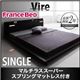 ローベッド シングル【Vire】【マルチラススーパースプリングマットレス付き】 ブラック モダンデザインローベッド【Vire】ヴィール