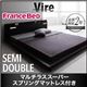 ローベッド セミダブル【Vire】【マルチラススーパースプリングマットレス付き】 ブラック モダンデザインローベッド【Vire】ヴィール
